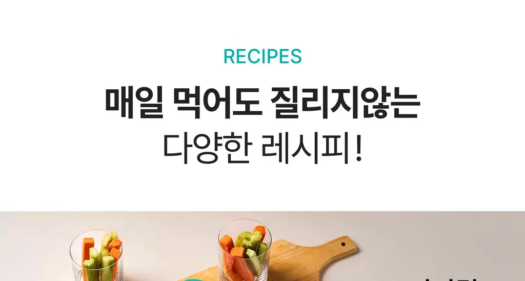 [김도훈PICK] 옳곡 땅콩버터/아몬드버터 골라담기 8종 택 1 상세페이지 43